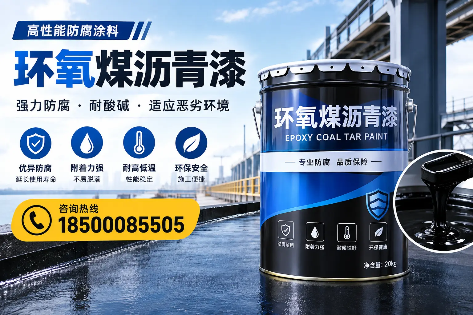 环氧煤沥青漆的市场行情：佛山地区价格走势分析